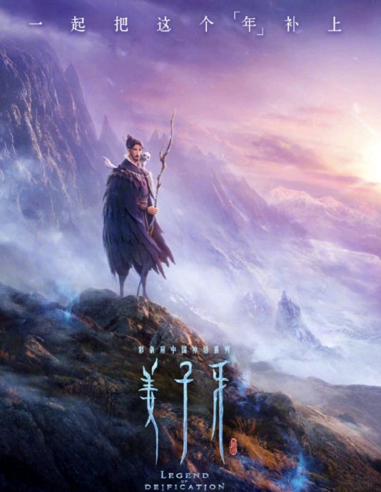 (6/11见报)星洲人VIP/只要动画热爱还在,坚持就不会褪色/9图