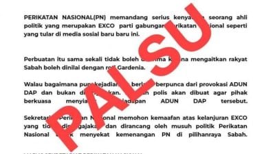 网传国盟批火箭煽动面包论 土团澄清：文告假的