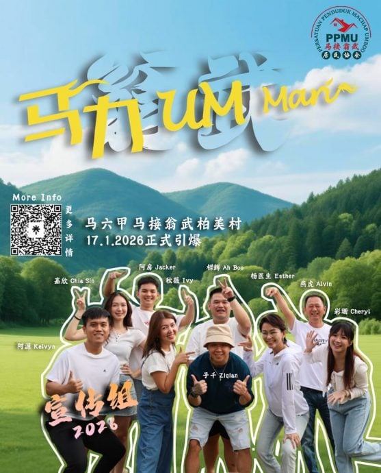 （古城封面主文／签发）各单位启动策划年景迎马年·期待2026“马力”全开