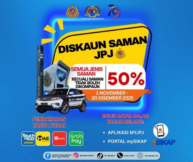 (古城封面副文)甲陆路交通局宣布推出“50%交通罚款折扣优惠”