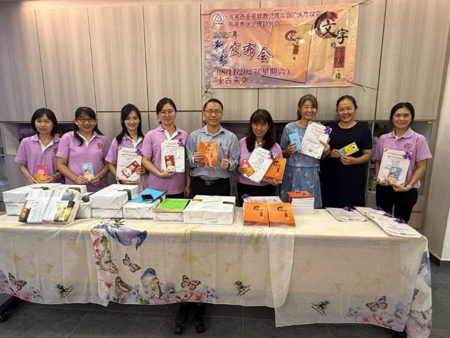 （古城版）南部教区卫理妇女会出版《文字的祝福.续》