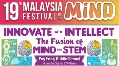 大马脑力盛会   21及22日举行邀参与