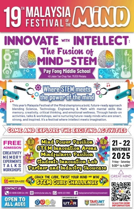 （古城版）第19届大马脑力盛会本月21及22日举办