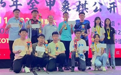 “富贵杯”全甲象棋赛   146棋手对弈争高下