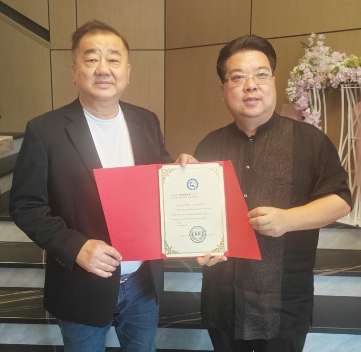 马来西亚郑和国际合作组织