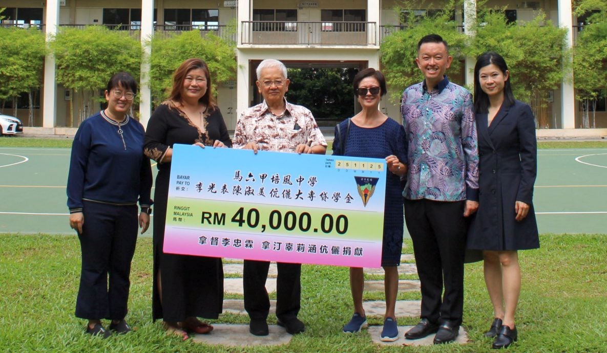 (古城第七版主文)李忠霖捐赠4万予培风