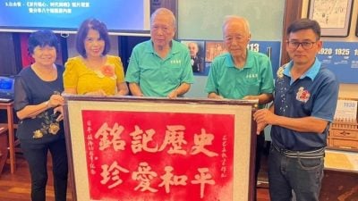 日投降80周年纪念活动慰劳 | 沈墨义：统计日治时期伤亡与损失  盼学者收集资料还原真相
