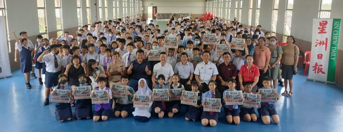 (古城第五版主文)鼎华小学举行学生阅报计划