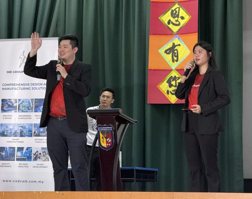 （古城第六版主文）3D打印与机械设计启蒙计划在玛琳小学举行