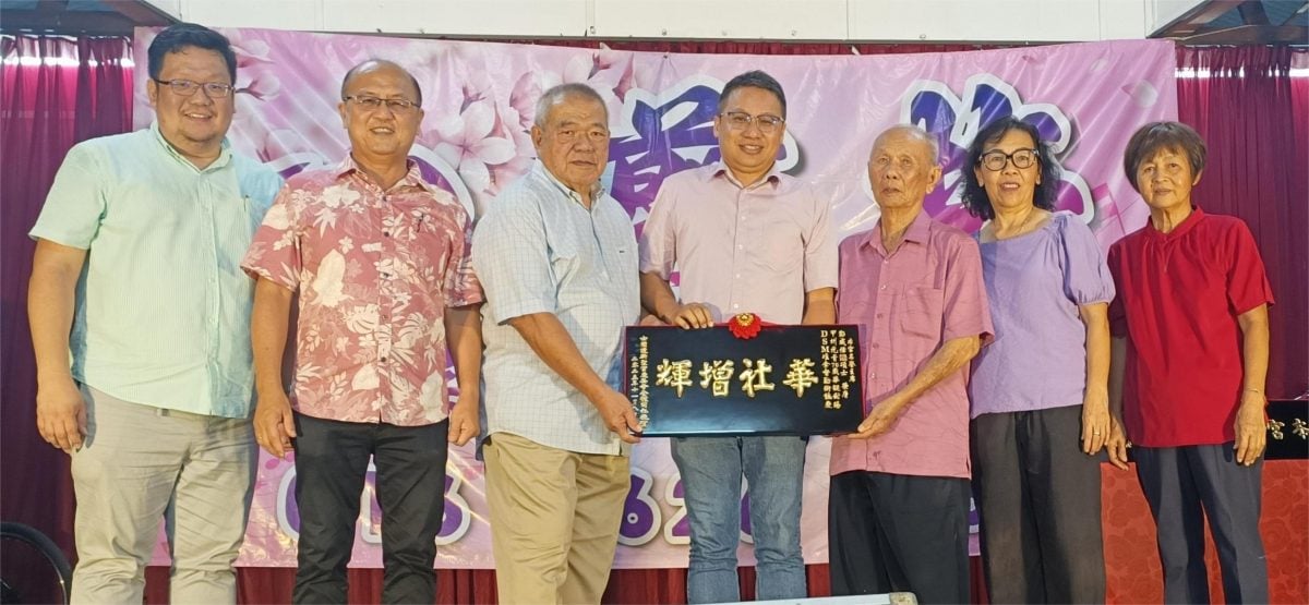 (古城第六版主文)士兰道新圣宫平安晚宴