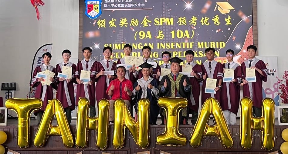 (古城第六版主文)甲公教中学2025年中五毕业与颁奖典礼