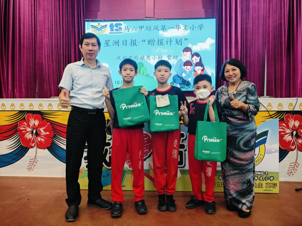 （古城第四版主文）星洲日报培一举行学生阅报计划