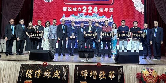 马六甲福建会馆224周年馆庆晚宴