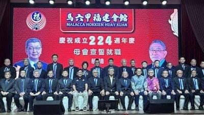 甲福建会馆庆周年筹款晚宴 谢守钦 林万锋 秀福建话赢掌声