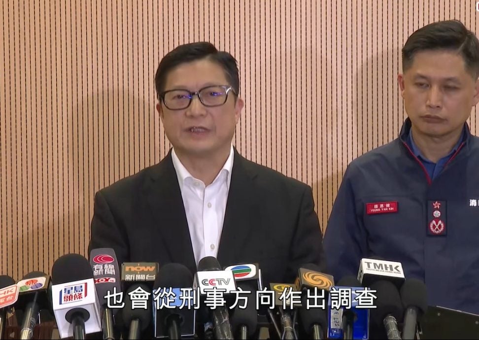 （国际）香港宏福苑五级大火    3人涉嫌“误杀”被捕 保安局：燃烧速度异常 不排除刑案