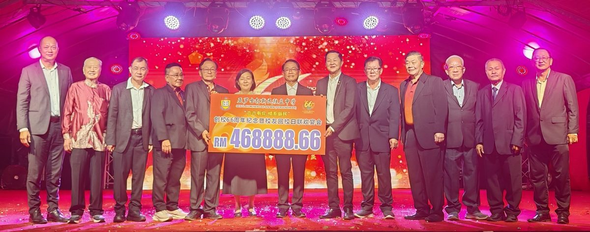 （大北马）“六六有你，情系新民”，千名新民人回家，一同欢庆66周年纪念。