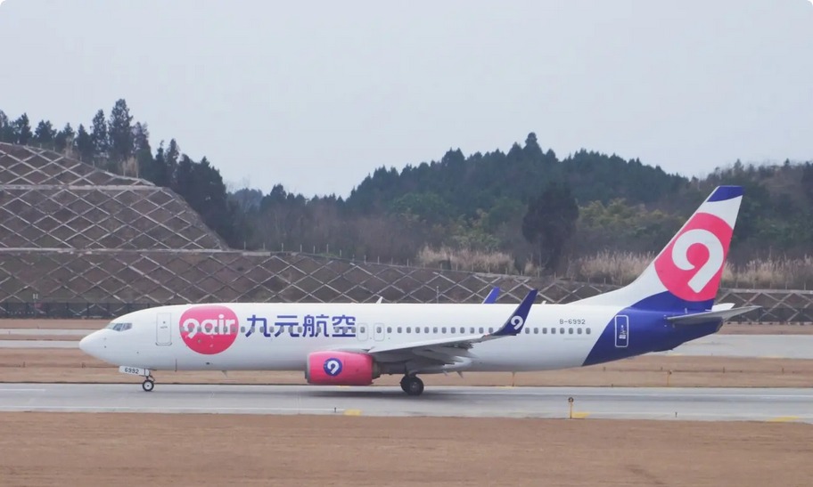 (大北马)九元航空18日起海口直飞槟城 每周3班包机航班