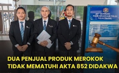 向未成年人出售电子烟   商家被罚款2000令吉