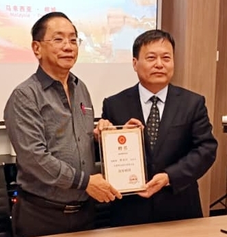 (大北马)山东省东营市聘郑荣兴 任华侨联合会海外顾问