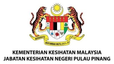 槟医院报失通告  序号“𝟐𝟎𝟒𝟕𝟏𝟏 ”系列病假单失效