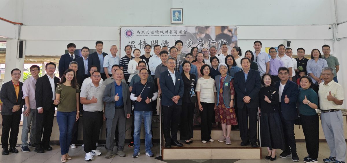 (大北马)槟城台湾商会誓言推动社会公益