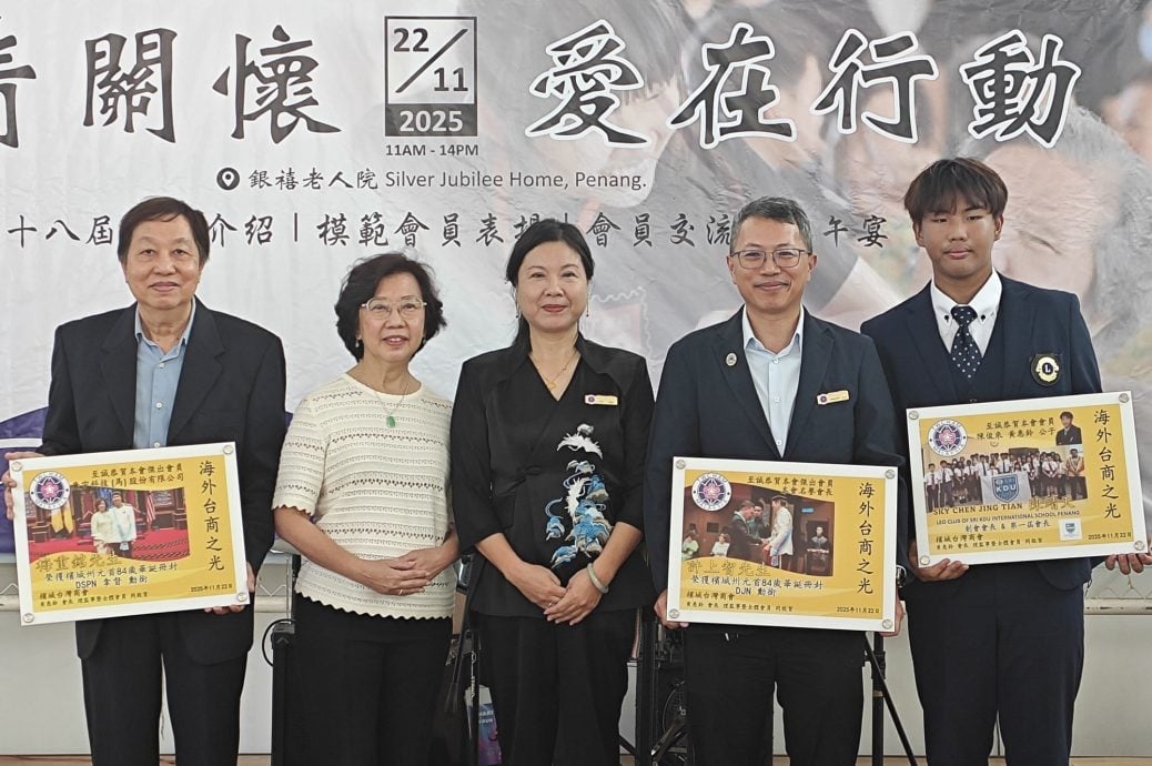 (大北马)槟城台湾商会誓言推动社会公益