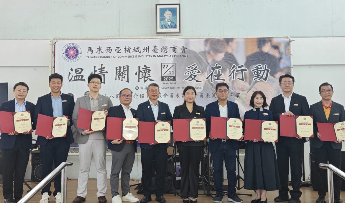 (大北马)槟城台湾商会誓言推动社会公益