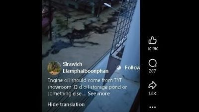 疑似大量汽油外泄到积水中　随洪水在市区内蔓延 气味刺鼻