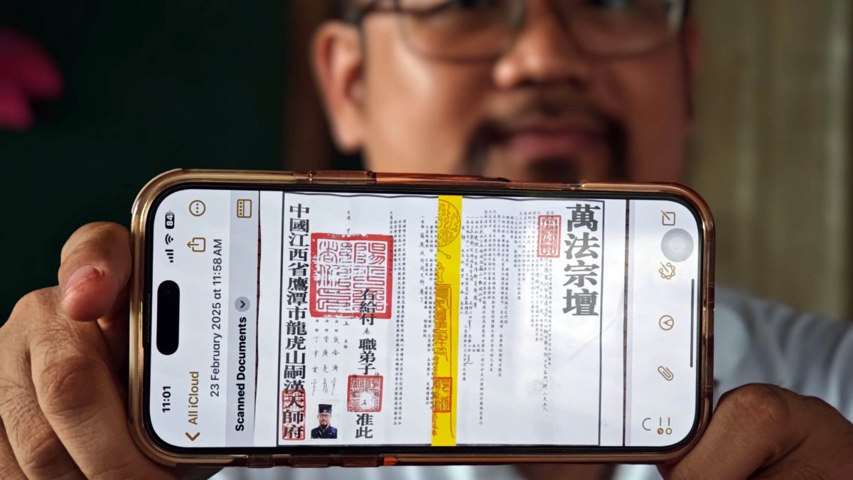 （大北马）职业指南针：道长