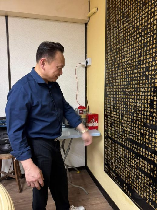 （大北马）走过百年：槟华兴和打金职工会。