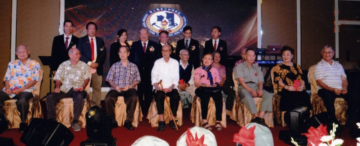 （大北马）走过百年：槟华兴和打金职工会。