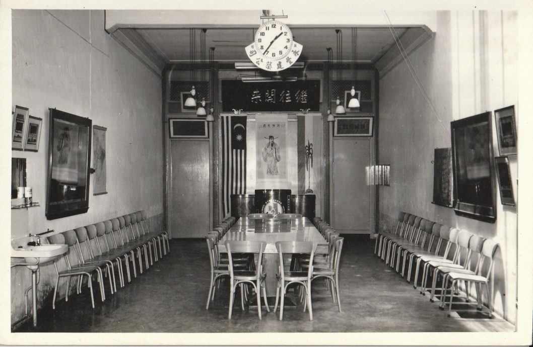 （大北马）走过百年：槟华兴和打金职工会。