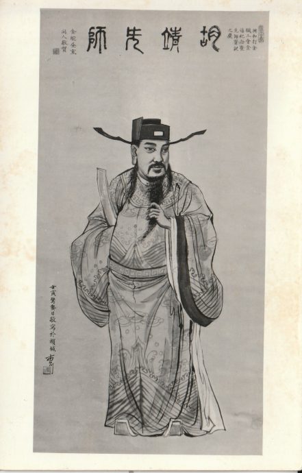 （大北马）走过百年：槟华兴和打金职工会。