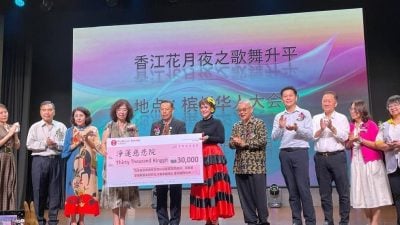 香江花月夜慈善晚宴圆满举行   60人义务演出 善款捐净莲慈悲院