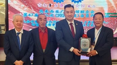 广东会馆联合会会员大会 | 黄佳祯：重塑组织活力   华团须善用AI