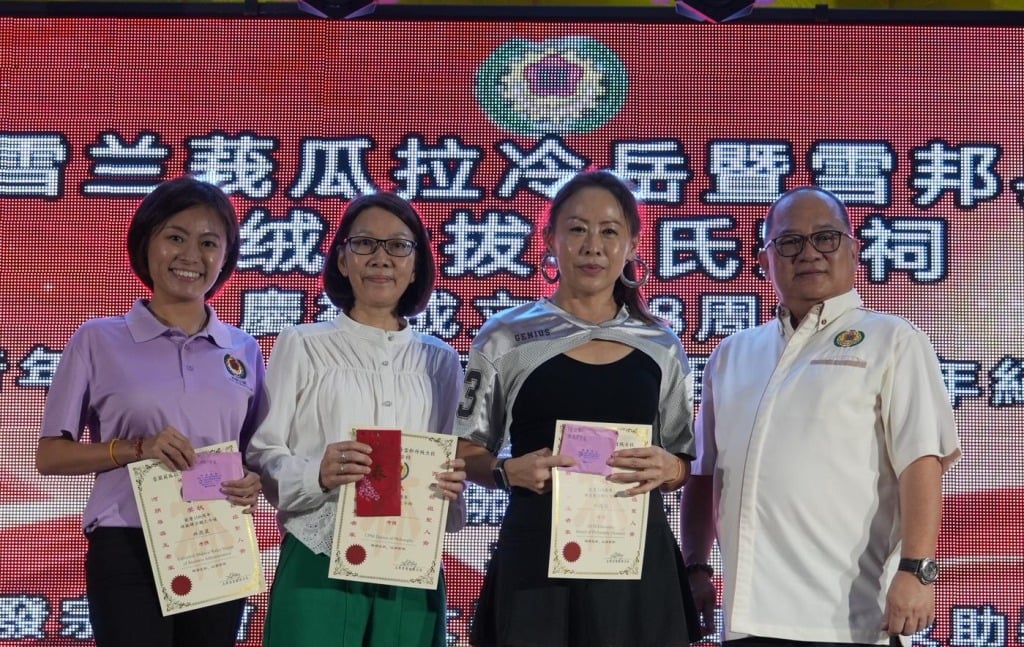 （大都会）丹村林氏宗祠联欢宴及颁奖助学金／6图