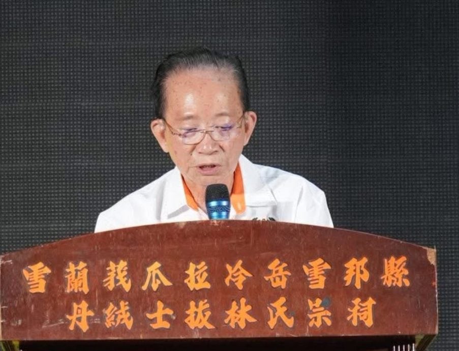 （大都会）丹村林氏宗祠联欢宴及颁奖助学金／6图