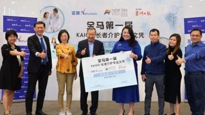 富贵集团联办KAIGO课程  长者介护学员22日结业  