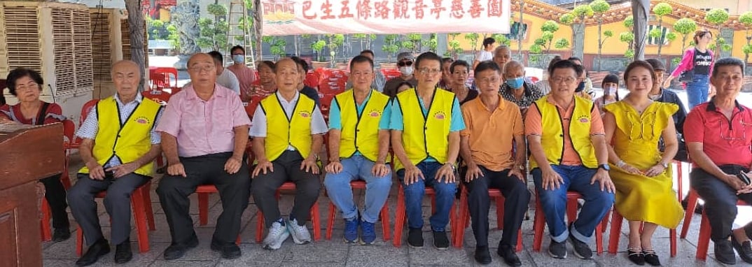 （大都会）巴生五条路观音亭慈善园颁援助金，82病黎受惠