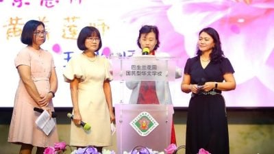 兰花园华小欢送4教师    荣休典礼温馨敬意满满