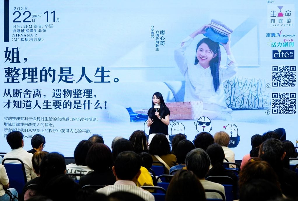 (大都会)本报活动,廖心筠演讲/7图