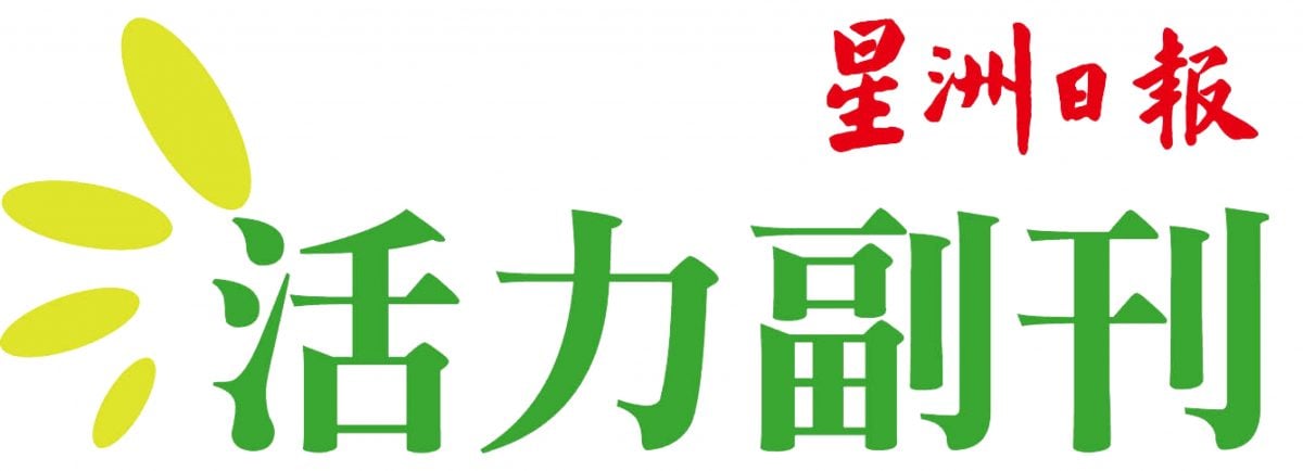 (大都会)本报活动,廖心筠演讲/7图