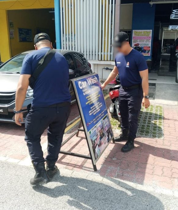 (大都会)瓜冷市议会取缔行动