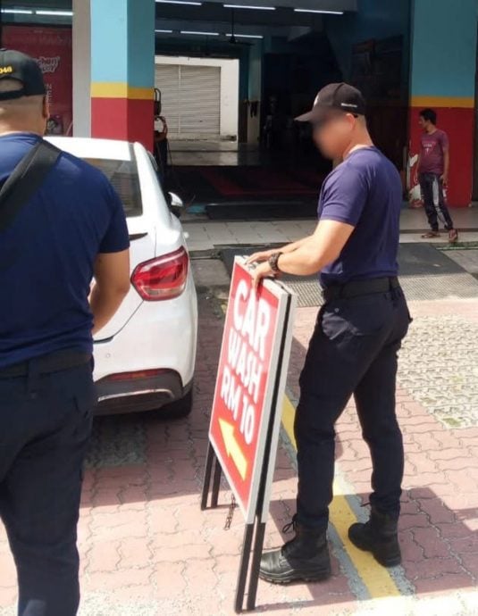 (大都会)瓜冷市议会取缔行动