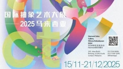 汇聚亚洲各地62精彩创作   抽象艺术大展明开幕