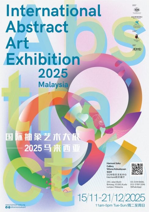 （大都会）社区精彩主文-跨越国界 探索抽象艺术之美