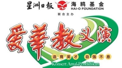 蒲种益智华小   明义演筹30万建综合楼