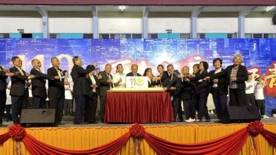 青年华小110周年校庆晚宴   筵开240席 筹获240万