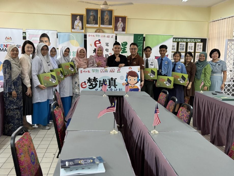 （大都会）e梦成真笔电助学计划第5次送暖／2图