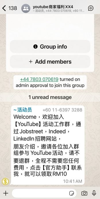 (已签发)大都会:诈骗新招 民众请警惕/5图